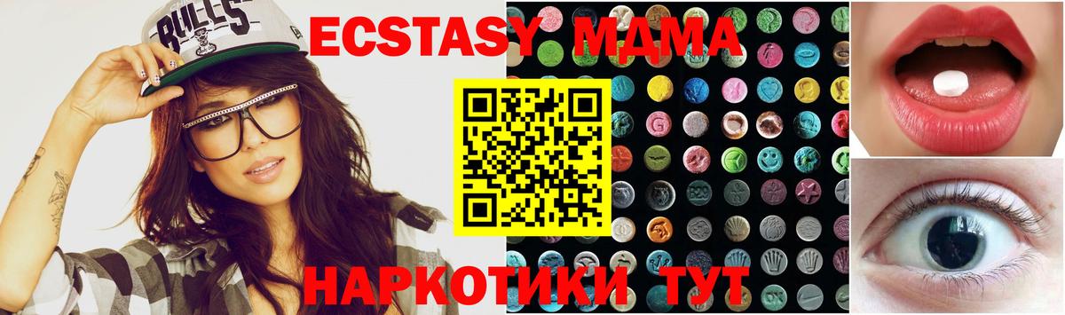 Ecstasy диски  Ecstasy  Лиски  Вход с VPN 