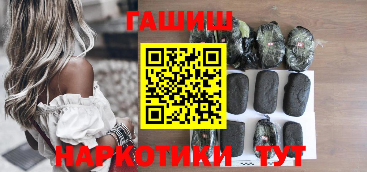 Лиски  Гашиш  Вход с VPN  ГАШ 40% ТГК  ГАШ хэш 