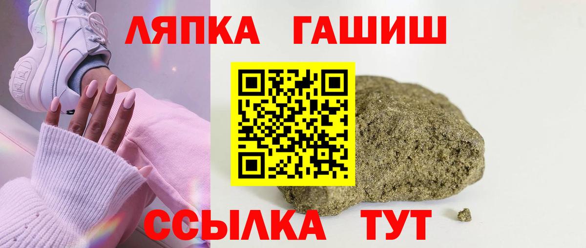 Гашиш ice o lator Лиски