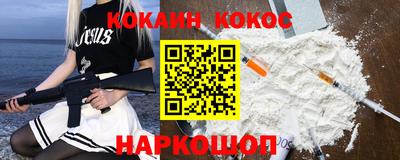 марки lsd Волгодонск