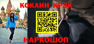 меф VHQ Волжск