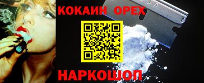 марки lsd Волгодонск