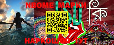 марки lsd Волгодонск