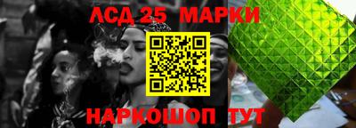 марки lsd Волгодонск