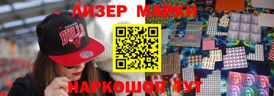 меф VHQ Волжск