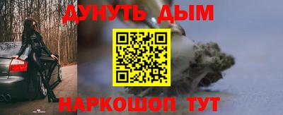 меф VHQ Волжск