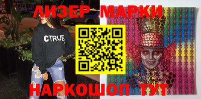 меф VHQ Волжск