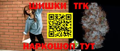 марки lsd Волгодонск