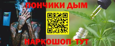 меф VHQ Волжск