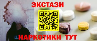 марки lsd Волгодонск