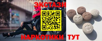 марки lsd Волгодонск