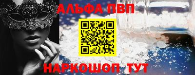 твердый Волжский