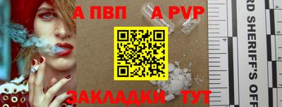 твердый Волжский