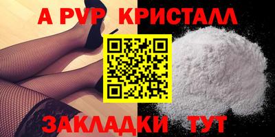 твердый Волжский