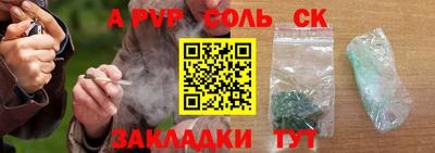марки lsd Волгодонск