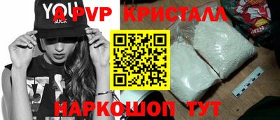 твердый Волжский