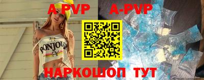 меф VHQ Волжск