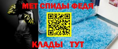 меф VHQ Волжск