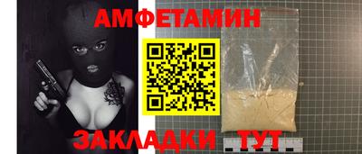 твердый Волжский