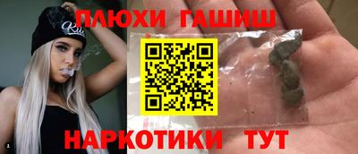 марки lsd Волгодонск