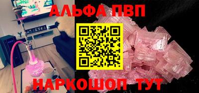 меф VHQ Волжск