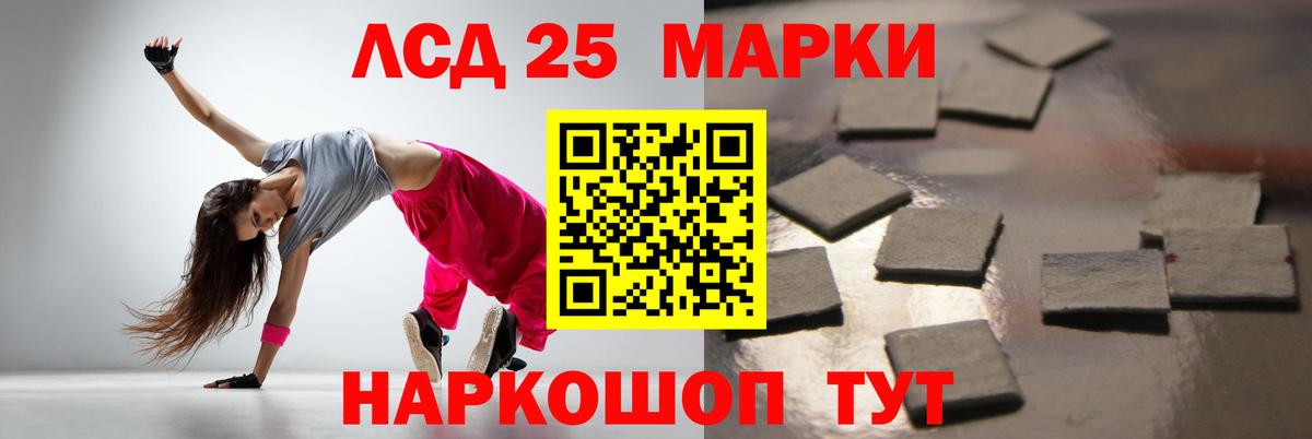 Лсд 25 экстази кислота  Вход с VPN  Лиски 