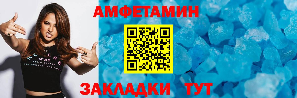 Метамфетамин винт  Вход с VPN  Лиски  Первитин  Метамфетамин винт 