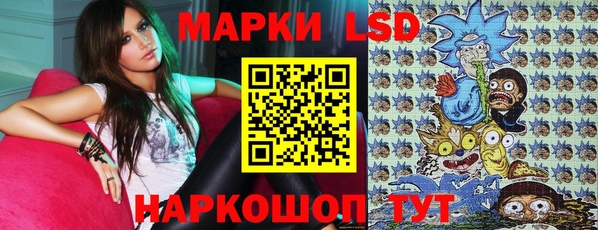 Марки N-bome 1,8мг  Вход с VPN  Лиски 