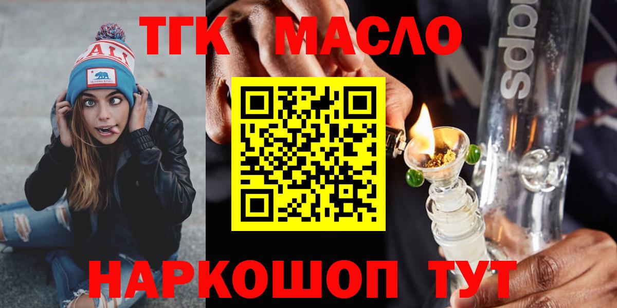 ТГК концентрат Лиски