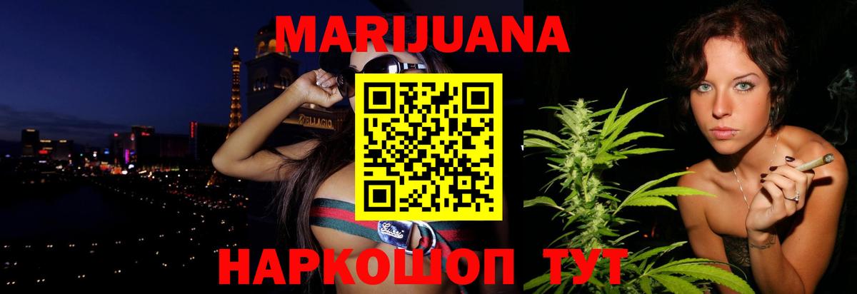 Марихуана гибрид  Вход с VPN  Бошки Шишки SATIVA & INDICA  Бошки марихуана ГИДРОПОН  Лиски  Каннабис ГИДРОПОН 